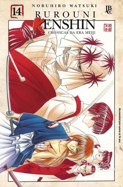 Rurouni Kenshin n° 14 - JBC