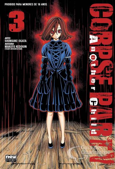 Corpse Party: Another Child n° 3 - Newpop