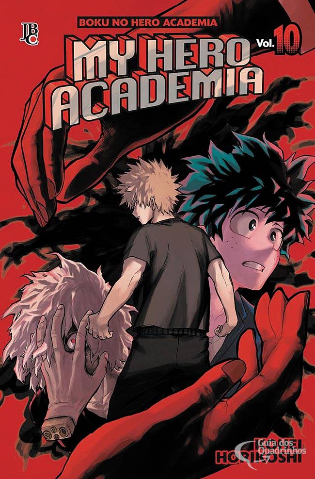 Como assistir BOKU NO HERO ACADEMIA (My Hero Academia) - GUIA