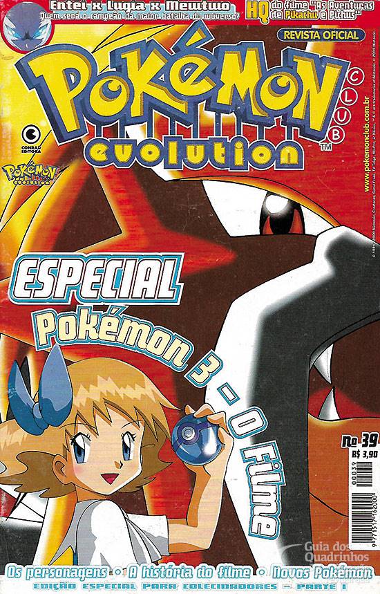 Pokémon: Universo de Aventuras!