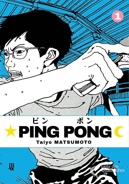 Ping Pong (1982) – propagandas de gibi