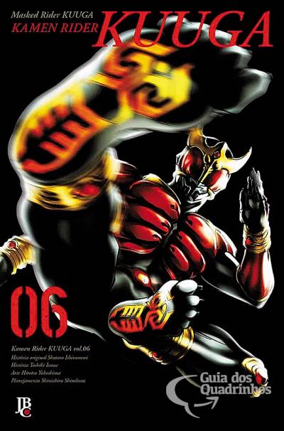 Kamen Rider Kuuga n° 6 - JBC