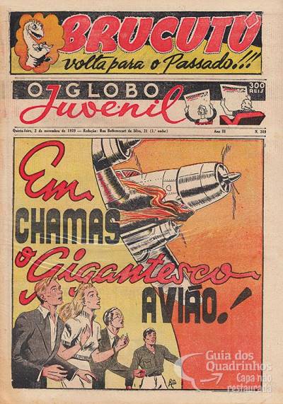 Globo Juvenil, O n° 369 - O Globo
