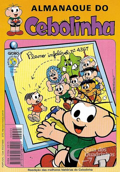 Almanaque do Cebolinha n° 55 - Globo