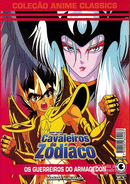 Os Cavaleiros do Zodíaco: Os Guerreiros do Armagedon, Saint Seiya Wiki