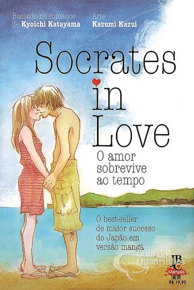 Socrates In Love - JBC