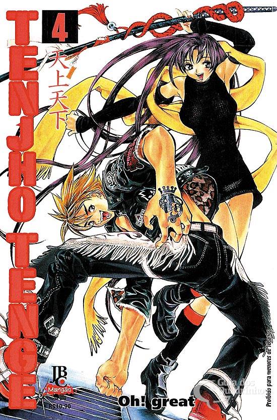 Tenjho Tenge n° 4/JBC