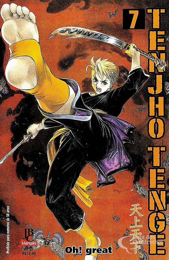 Tenjho Tenge n° 7/JBC