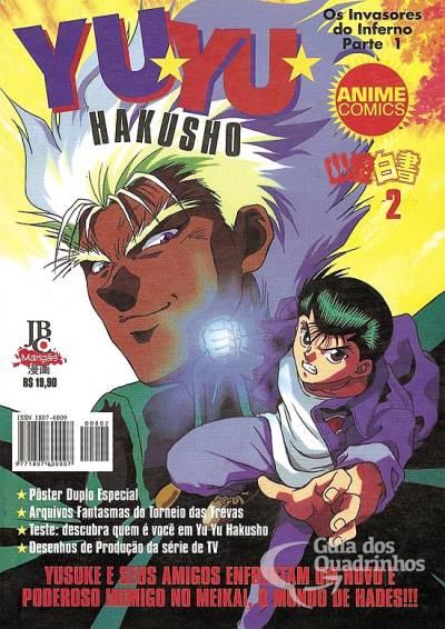 Yu Yu Hakusho - Anime Comics n° 2 - JBC