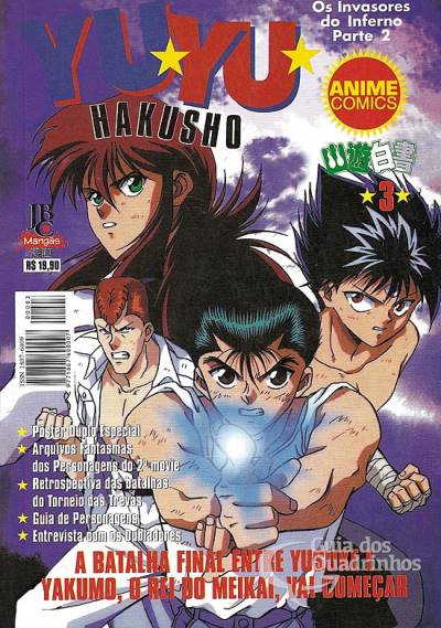 Yu Yu Hakusho - Anime Comics n° 3 - JBC