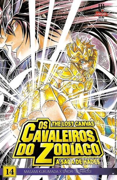 Cavaleiros do Zodíaco, Os: The Lost Canvas - A Saga de Hades n° 14 - JBC