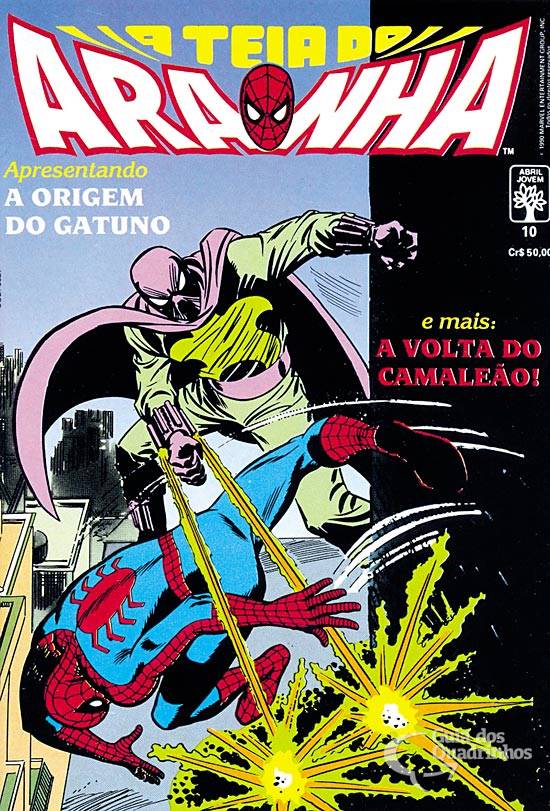 Teia do Aranha, A n° 83/Abril, Guia dos Quadrinhos