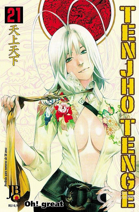 Recomendaçao, Tenjho Tenge