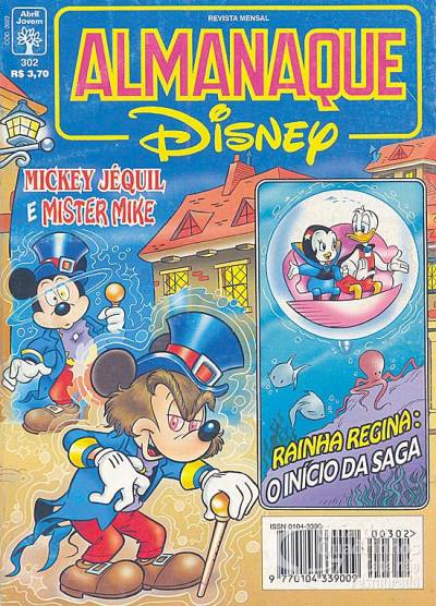 Almanaque Disney n° 302 - Abril