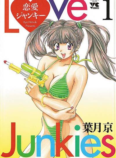 Ren-Ai Junkie (2000)   n° 1 - Akita Shoten