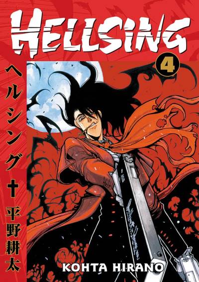 Hellsing (1998)   n° 4 - Shonen Gahosha
