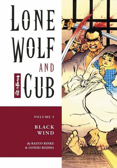Lone Wolf And Cub (2000)   n° 5 - Dark Horse Comics