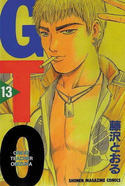 Gto (1997)   n° 13 - Kodansha
