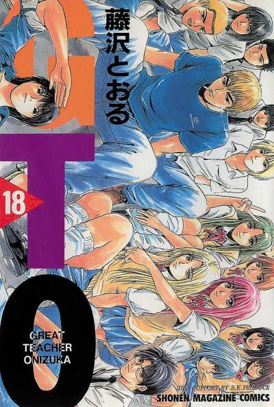 Gto (1997)   n° 18 - Kodansha