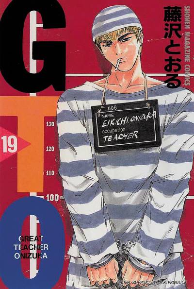 Gto (1997)   n° 19 - Kodansha