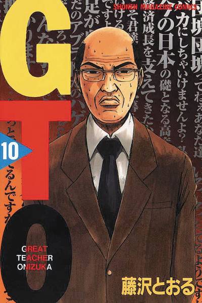 Gto (1997)   n° 10 - Kodansha