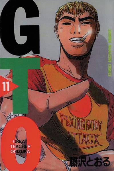 Gto (1997)   n° 11 - Kodansha