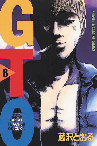Gto (1997)   n° 8 - Kodansha