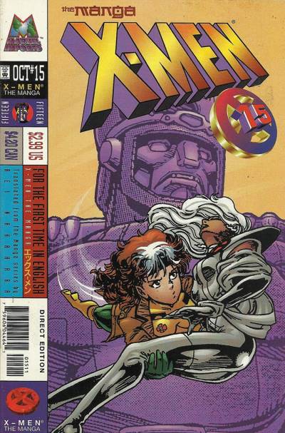 X-Men: The Manga (1998)   n° 15 - Marvel Comics