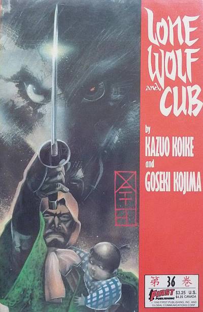 Lone Wolf And Cub (1987)   n° 36 - First