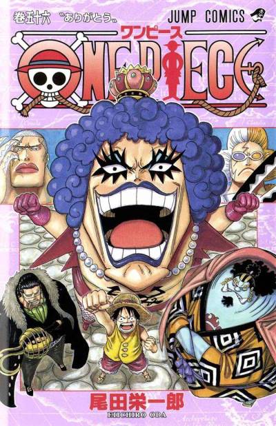 One Piece (1997)   n° 56 - Shueisha