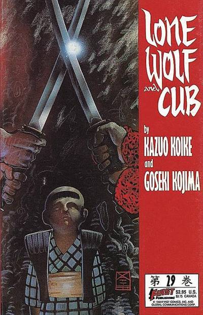 Lone Wolf And Cub (1987)   n° 29 - First