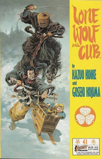 Lone Wolf And Cub (1987)   n° 43 - First
