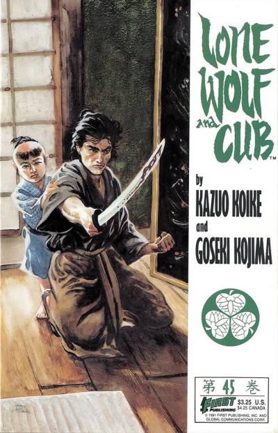 Lone Wolf And Cub (1987)   n° 45 - First
