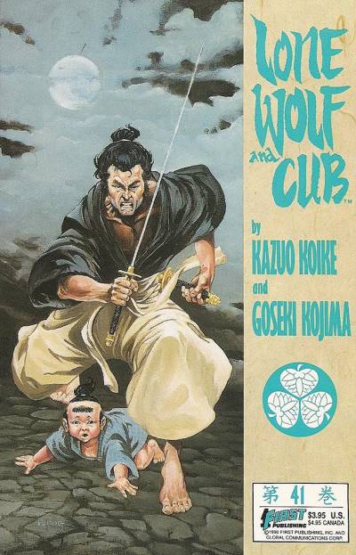 Lone Wolf And Cub (1987)   n° 41 - First
