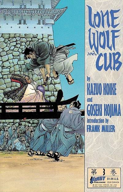 Lone Wolf And Cub (1987)   n° 3 - First
