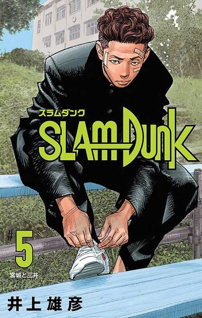 Slam Dunk: Restructured Edition (2018)   n° 5 - Shueisha