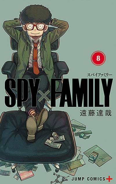 Spy X Family (2019)   n° 8 - Shueisha