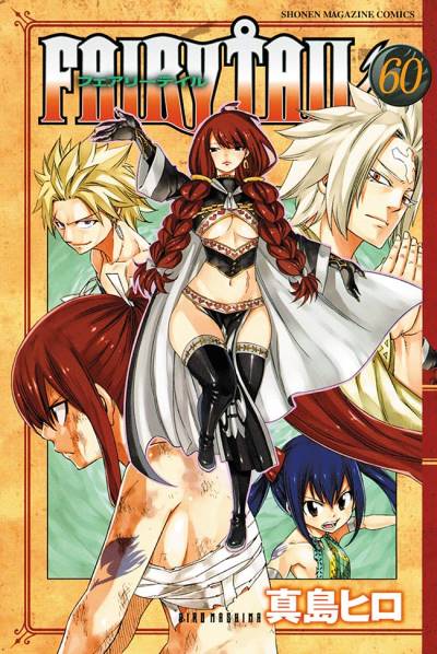 Fairy Tail (2006)   n° 60 - Kodansha