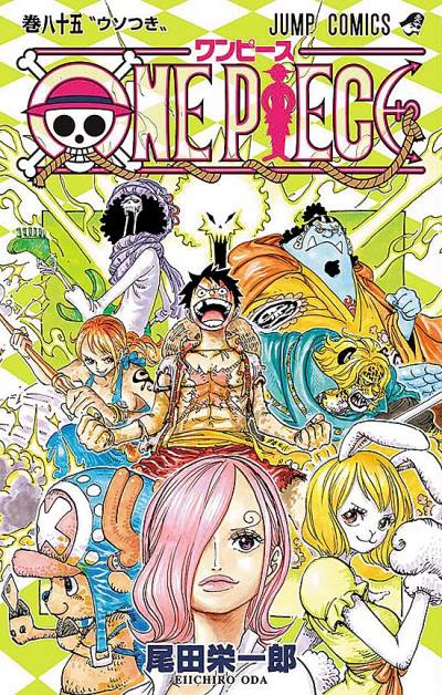 One Piece (1997)   n° 85 - Shueisha