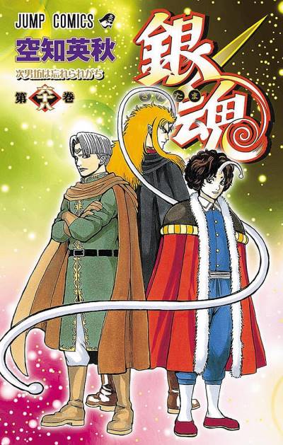 Gintama (2004)   n° 68 - Shueisha
