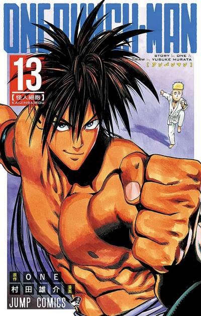 One Punch-Man (2012)   n° 13 - Shueisha