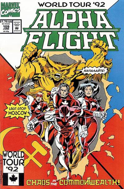 Alpha Flight (1983)   n° 109 - Marvel Comics
