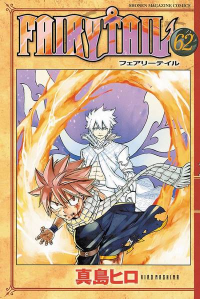 Fairy Tail (2006)   n° 62 - Kodansha