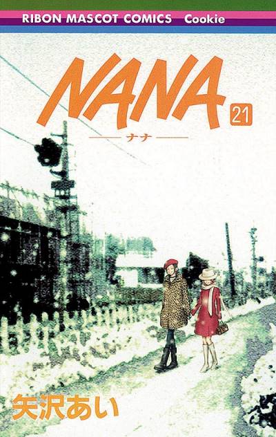 Nana (2000)   n° 21 - Shueisha