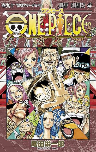 One Piece (1997)   n° 90 - Shueisha