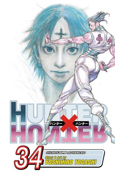 Hunter X Hunter (2005)   n° 34 - Viz Media