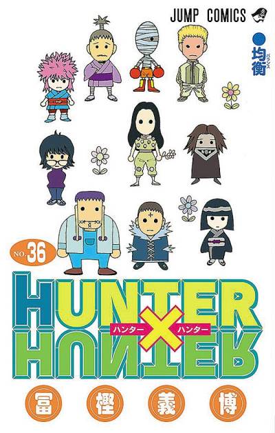 Hunter X Hunter (1998)   n° 36 - Shueisha