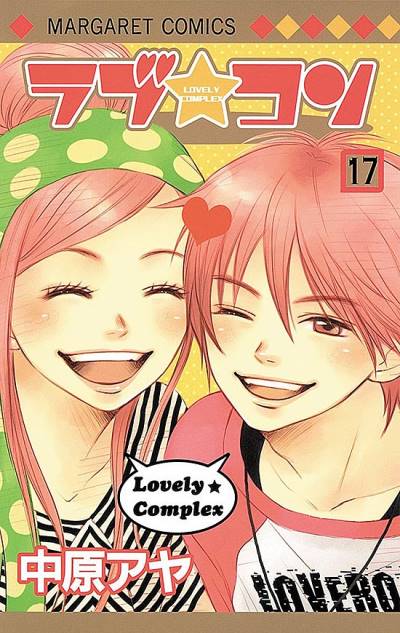 Love Com (2002)   n° 17 - Shueisha