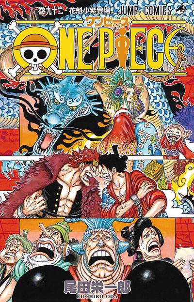 One Piece (1997)   n° 92 - Shueisha