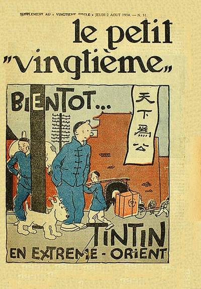 Petit Vingtième (1928)   n° 31 - Le Vingtième Siècle